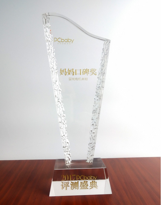 2017年太平洋親子網(wǎng)<br>“媽媽口碑獎(jiǎng)”